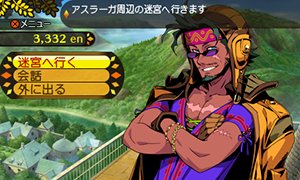 画像ギャラリー No.046のサムネイル画像 / 「世界樹と不思議のダンジョン」キャラクターが習得できるスキルと,冒険者の拠点となる街「アスラーガ」の施設情報が公開に