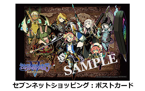 画像ギャラリー No.008のサムネイル画像 / 「世界樹の迷宮V」，職業「ドラグーン」や，「種族スキル」「ユニオンスキル」を紹介する動画が公開。新たな店舗特典ビジュアルも