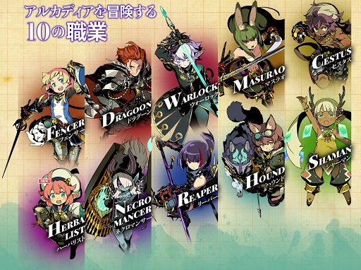 画像ギャラリー No.026のサムネイル画像 / 「世界樹の迷宮V 長き神話の果て」は，ひたすら地図を描きダンジョンを進む“シリーズの原点”に立ち返った作品に。小森成雄氏に本作にかける思いを聞いた