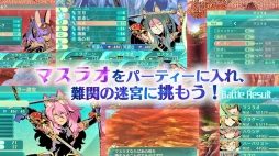 画像ギャラリー No.004のサムネイル画像 / 「世界樹の迷宮V」,職業「マスラオ」と「セスタス」を紹介する動画が公開に。5月22日配信のニコ生特番第2弾情報も