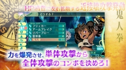 画像ギャラリー No.005のサムネイル画像 / 「世界樹の迷宮V」,職業「マスラオ」と「セスタス」を紹介する動画が公開に。5月22日配信のニコ生特番第2弾情報も