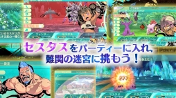 画像ギャラリー No.006のサムネイル画像 / 「世界樹の迷宮V」,職業「マスラオ」と「セスタス」を紹介する動画が公開に。5月22日配信のニコ生特番第2弾情報も