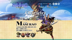 画像ギャラリー No.009のサムネイル画像 / 「世界樹の迷宮V」,職業「マスラオ」と「セスタス」を紹介する動画が公開に。5月22日配信のニコ生特番第2弾情報も