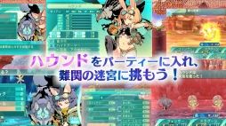 画像ギャラリー No.004のサムネイル画像 / 「世界樹の迷宮V」,職業「ハウンド」と「シャーマン」の紹介動画が公開に。公式サイトにフェンサーの“二つ名”や「魔女の黄昏亭」の情報も追加