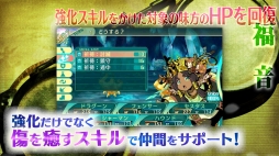 画像ギャラリー No.005のサムネイル画像 / 「世界樹の迷宮V」,職業「ハウンド」と「シャーマン」の紹介動画が公開に。公式サイトにフェンサーの“二つ名”や「魔女の黄昏亭」の情報も追加