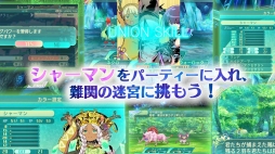 画像ギャラリー No.006のサムネイル画像 / 「世界樹の迷宮V」,職業「ハウンド」と「シャーマン」の紹介動画が公開に。公式サイトにフェンサーの“二つ名”や「魔女の黄昏亭」の情報も追加