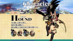 画像ギャラリー No.007のサムネイル画像 / 「世界樹の迷宮V」,職業「ハウンド」と「シャーマン」の紹介動画が公開に。公式サイトにフェンサーの“二つ名”や「魔女の黄昏亭」の情報も追加