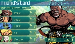 画像ギャラリー No.010のサムネイル画像 / 「世界樹の迷宮V」アルカディア評議会やNPC，すれちがい通信で交換できるギルドカードなどの情報が公開。セスタスなど4職業の二つ名と達人スキルも明らかに