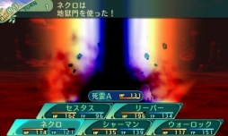 画像ギャラリー No.013のサムネイル画像 / 「世界樹の迷宮V」アルカディア評議会やNPC，すれちがい通信で交換できるギルドカードなどの情報が公開。セスタスなど4職業の二つ名と達人スキルも明らかに