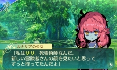 画像ギャラリー No.017のサムネイル画像 / 「世界樹の迷宮V」アルカディア評議会やNPC，すれちがい通信で交換できるギルドカードなどの情報が公開。セスタスなど4職業の二つ名と達人スキルも明らかに