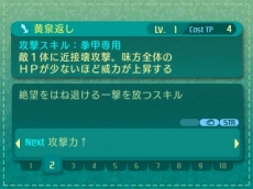画像ギャラリー No.034のサムネイル画像 / 「世界樹の迷宮V」アルカディア評議会やNPC，すれちがい通信で交換できるギルドカードなどの情報が公開。セスタスなど4職業の二つ名と達人スキルも明らかに
