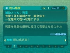 画像ギャラリー No.040のサムネイル画像 / 「世界樹の迷宮V」アルカディア評議会やNPC，すれちがい通信で交換できるギルドカードなどの情報が公開。セスタスなど4職業の二つ名と達人スキルも明らかに