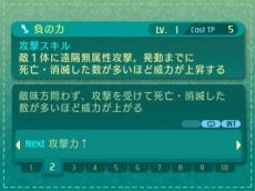 画像ギャラリー No.046のサムネイル画像 / 「世界樹の迷宮V」アルカディア評議会やNPC，すれちがい通信で交換できるギルドカードなどの情報が公開。セスタスなど4職業の二つ名と達人スキルも明らかに