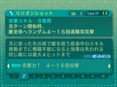 画像ギャラリー No.050のサムネイル画像 / 「世界樹の迷宮V」アルカディア評議会やNPC，すれちがい通信で交換できるギルドカードなどの情報が公開。セスタスなど4職業の二つ名と達人スキルも明らかに
