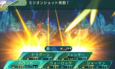 画像ギャラリー No.051のサムネイル画像 / 「世界樹の迷宮V」アルカディア評議会やNPC，すれちがい通信で交換できるギルドカードなどの情報が公開。セスタスなど4職業の二つ名と達人スキルも明らかに