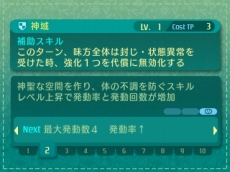 画像ギャラリー No.064のサムネイル画像 / 「世界樹の迷宮V」アルカディア評議会やNPC，すれちがい通信で交換できるギルドカードなどの情報が公開。セスタスなど4職業の二つ名と達人スキルも明らかに