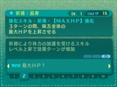 画像ギャラリー No.066のサムネイル画像 / 「世界樹の迷宮V」アルカディア評議会やNPC，すれちがい通信で交換できるギルドカードなどの情報が公開。セスタスなど4職業の二つ名と達人スキルも明らかに