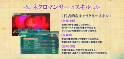 画像ギャラリー No.003のサムネイル画像 / 「世界樹の迷宮V 長き神話の果て」村瀬 歩さんナレーションの新TVCMを公開
