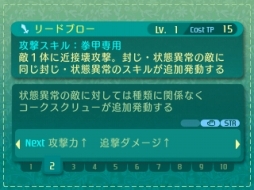 画像ギャラリー No.051のサムネイル画像 / 「世界樹の迷宮V」迷宮に挑むパーティ編成の参考に。4つの種族と10種の職業の情報を総まとめ