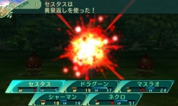 画像ギャラリー No.054のサムネイル画像 / 「世界樹の迷宮V」迷宮に挑むパーティ編成の参考に。4つの種族と10種の職業の情報を総まとめ