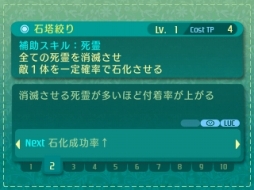 画像ギャラリー No.113のサムネイル画像 / 「世界樹の迷宮V」迷宮に挑むパーティ編成の参考に。4つの種族と10種の職業の情報を総まとめ