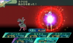画像ギャラリー No.118のサムネイル画像 / 「世界樹の迷宮V」迷宮に挑むパーティ編成の参考に。4つの種族と10種の職業の情報を総まとめ