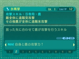 画像ギャラリー No.156のサムネイル画像 / 「世界樹の迷宮V」迷宮に挑むパーティ編成の参考に。4つの種族と10種の職業の情報を総まとめ