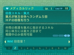 画像ギャラリー No.158のサムネイル画像 / 「世界樹の迷宮V」迷宮に挑むパーティ編成の参考に。4つの種族と10種の職業の情報を総まとめ