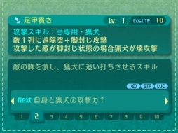 画像ギャラリー No.160のサムネイル画像 / 「世界樹の迷宮V」迷宮に挑むパーティ編成の参考に。4つの種族と10種の職業の情報を総まとめ