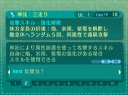 画像ギャラリー No.172のサムネイル画像 / 「世界樹の迷宮V」迷宮に挑むパーティ編成の参考に。4つの種族と10種の職業の情報を総まとめ