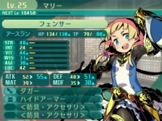 画像ギャラリー No.219のサムネイル画像 / 「世界樹の迷宮V」迷宮に挑むパーティ編成の参考に。4つの種族と10種の職業の情報を総まとめ