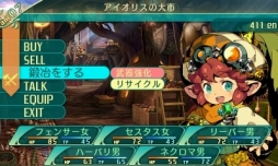 画像ギャラリー No.030のサムネイル画像 / 「世界樹の迷宮V 長き神話の果て」の体験版は本日配信。自分で考えて作り上げる楽しみに溢れた本作のプレイレポートをお届け