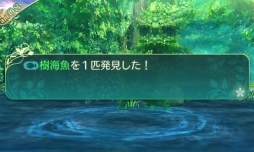 画像ギャラリー No.063のサムネイル画像 / 「世界樹の迷宮V 長き神話の果て」の体験版は本日配信。自分で考えて作り上げる楽しみに溢れた本作のプレイレポートをお届け
