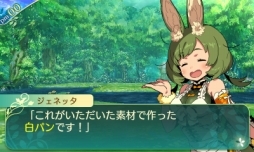 画像ギャラリー No.073のサムネイル画像 / 「世界樹の迷宮V 長き神話の果て」の体験版は本日配信。自分で考えて作り上げる楽しみに溢れた本作のプレイレポートをお届け