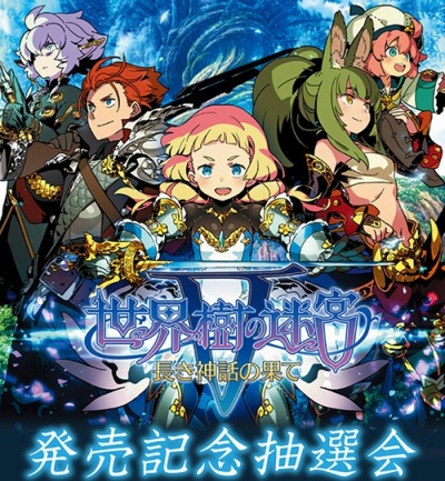 画像ギャラリー No.013のサムネイル画像 / 「世界樹の迷宮V」7月30日配信のニコ生特番発売直前SPの出演者を追加