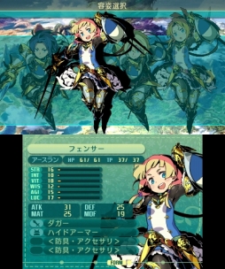 画像ギャラリー No.002のサムネイル画像 / 明日発売「世界樹の迷宮V 長き神話の果て」をプレイムービーで紹介。一新されたキャラクターメイクや，10種類の職業の特徴を確認しよう