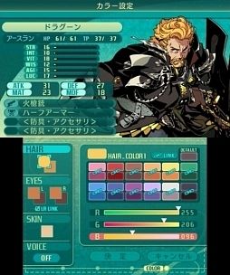画像ギャラリー No.003のサムネイル画像 / 明日発売「世界樹の迷宮V 長き神話の果て」をプレイムービーで紹介。一新されたキャラクターメイクや，10種類の職業の特徴を確認しよう