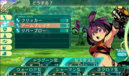 画像ギャラリー No.009のサムネイル画像 / 明日発売「世界樹の迷宮V 長き神話の果て」をプレイムービーで紹介。一新されたキャラクターメイクや，10種類の職業の特徴を確認しよう