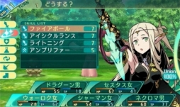 画像ギャラリー No.011のサムネイル画像 / 明日発売「世界樹の迷宮V 長き神話の果て」をプレイムービーで紹介。一新されたキャラクターメイクや，10種類の職業の特徴を確認しよう