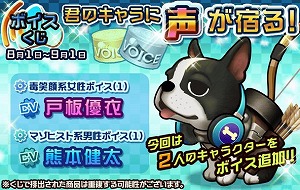 画像ギャラリー No.005のサムネイル画像 / 「メタルサーガ」,“降魔霊符伝くじ”の販売を開始