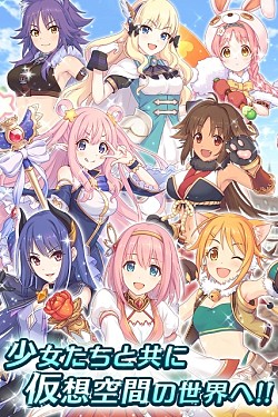 画像ギャラリー No.002のサムネイル画像 / 「プリンセスコネクト！」Amebaで配信開始。「神撃のバハムート」コラボを実施