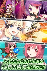 画像ギャラリー No.004のサムネイル画像 / 「プリンセスコネクト！」Amebaで配信開始。「神撃のバハムート」コラボを実施