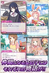 画像ギャラリー No.005のサムネイル画像 / 「プリンセスコネクト！」Amebaで配信開始。「神撃のバハムート」コラボを実施