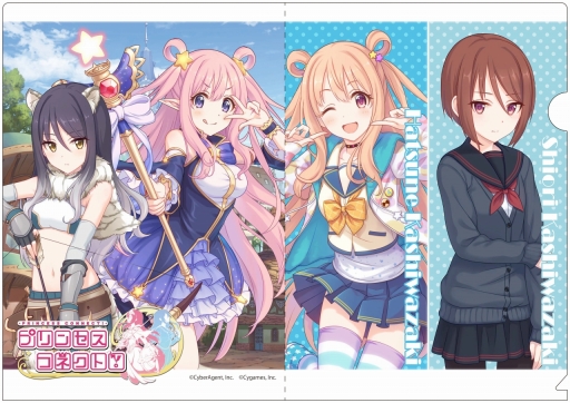 画像ギャラリー No.004のサムネイル画像 / 「プリンセスコネクト！」初の公式オリジナルグッズ化が決定