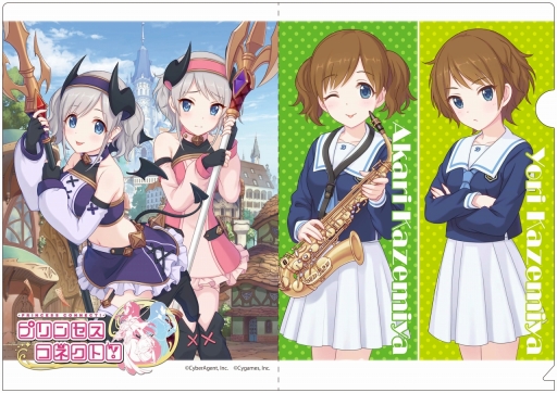 画像ギャラリー No.005のサムネイル画像 / 「プリンセスコネクト！」初の公式オリジナルグッズ化が決定