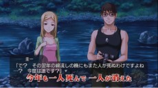 画像ギャラリー No.005のサムネイル画像 / 「ひぐらしのなく頃に粋」,映像に隠された謎を解く“カウントダウン動画キャンペーン”がスタート。景品は主題歌アーティストのサイン色紙