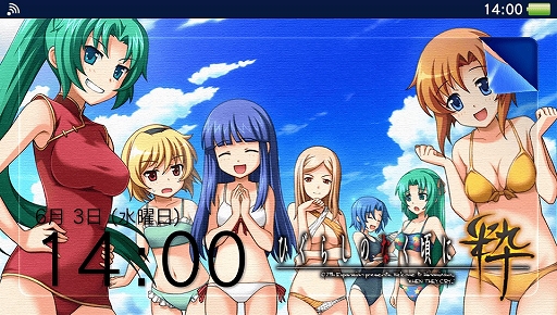 画像ギャラリー No.005のサムネイル画像 / PS3/PS Vita版「ひぐらしのなく頃に粋」がPS Storeで30%オフに