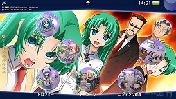 画像ギャラリー No.006のサムネイル画像 / PS3/PS Vita版「ひぐらしのなく頃に粋」がPS Storeで30%オフに