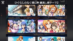 画像ギャラリー No.007のサムネイル画像 / PS3/PS Vita版「ひぐらしのなく頃に粋」がPS Storeで30%オフに