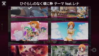 画像ギャラリー No.008のサムネイル画像 / 「ひぐらしのなく頃に粋」,PS Vita用の無料テーマ4種類が配信